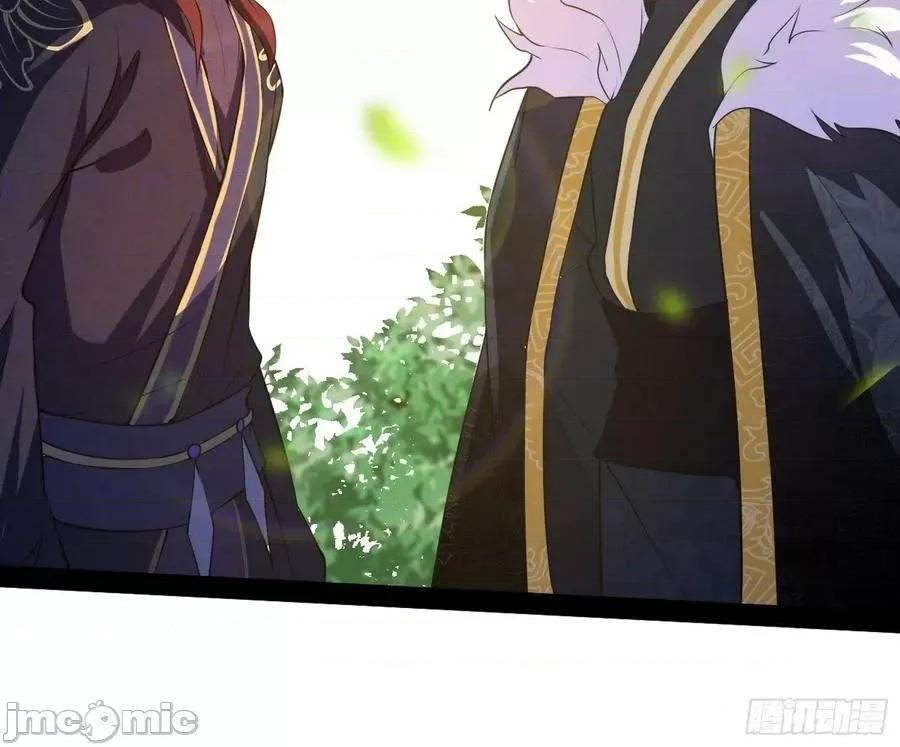 我为邪帝 我为邪帝206.zip 第64页