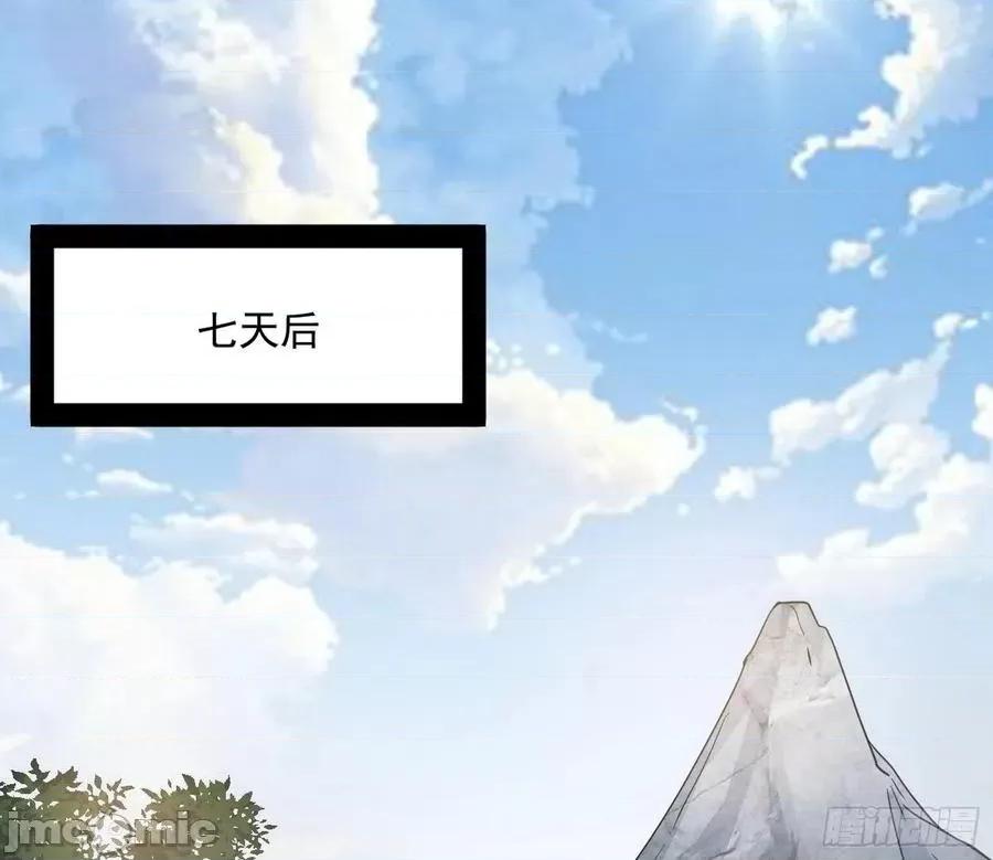 我为邪帝 我为邪帝206.zip 第108页