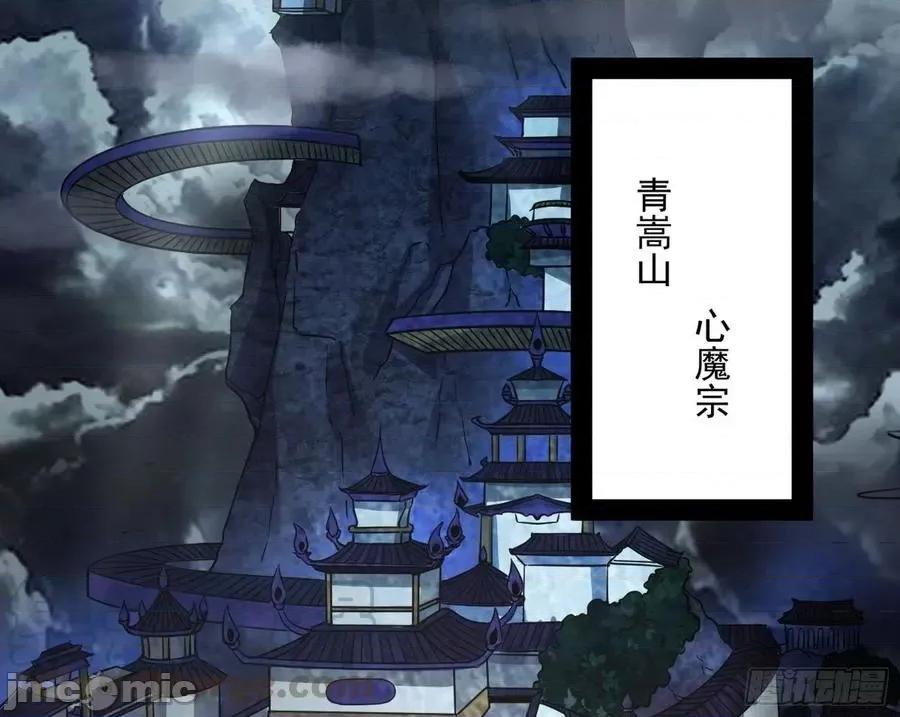 我为邪帝 我为邪帝206.zip 第137页