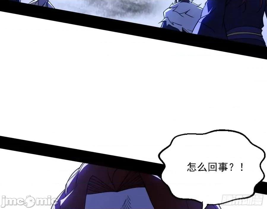 我为邪帝 我为邪帝207.zip 第103页