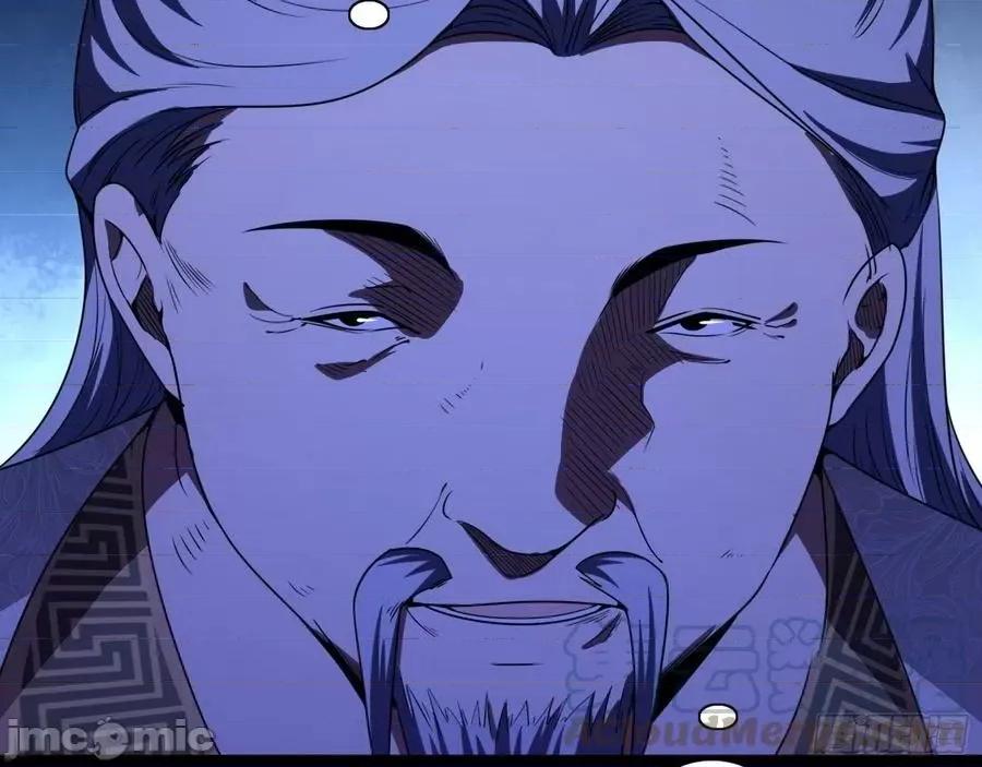 我为邪帝 我为邪帝208.zip 第133页
