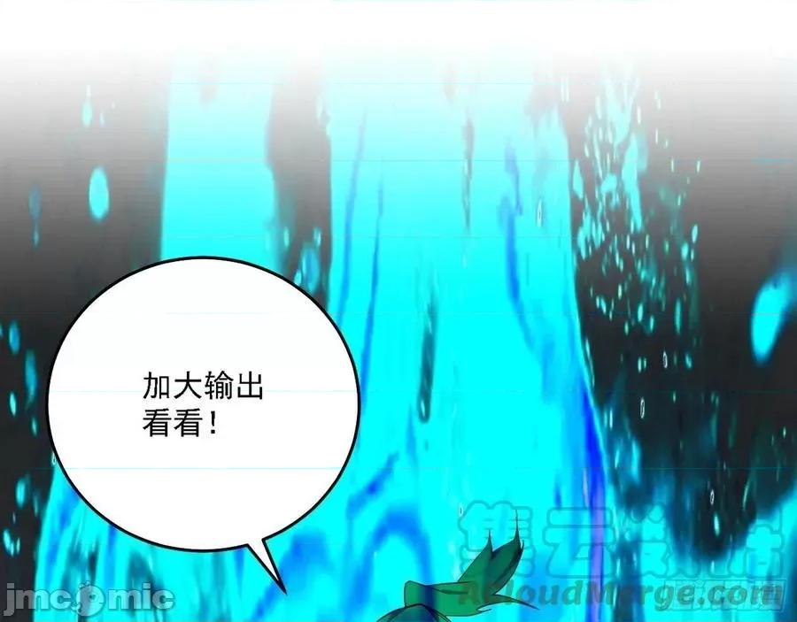 我为邪帝 我为邪帝210.zip 第77页