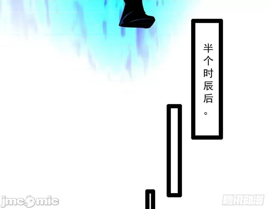 我为邪帝 我为邪帝210.zip 第80页