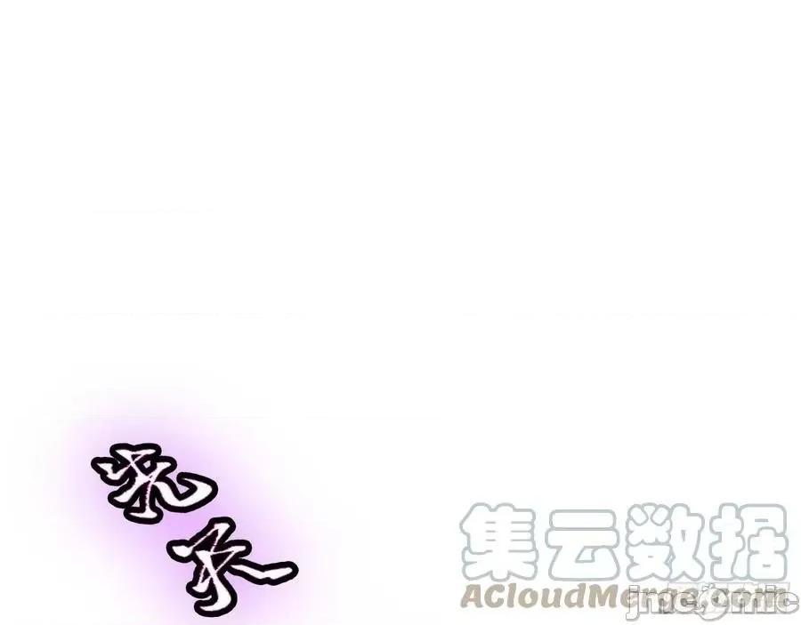 我为邪帝 我为邪帝213.zip 第77页