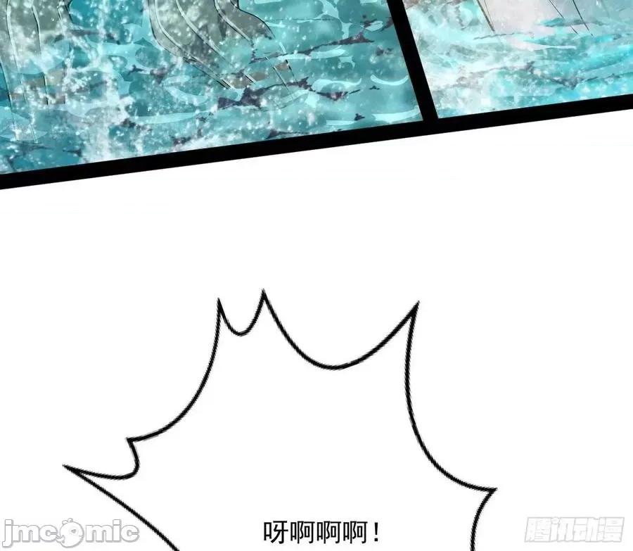 我为邪帝 我为邪帝216.zip 第10页