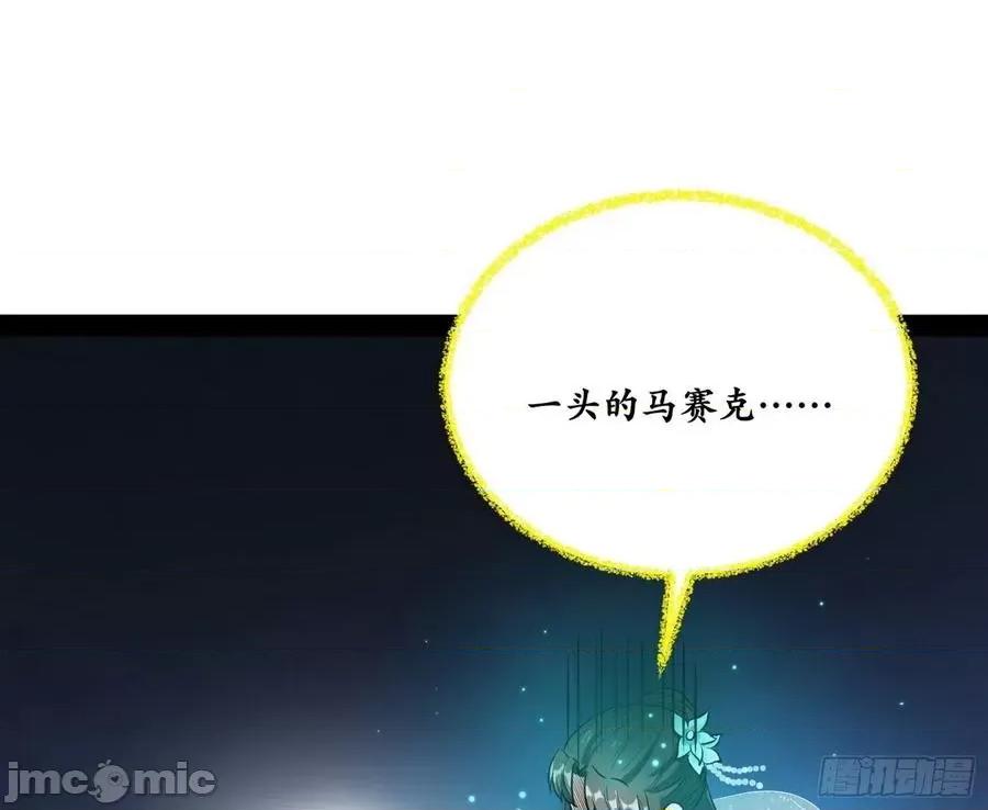 我为邪帝 我为邪帝 218青儿带来的小惊喜.zip 第90页