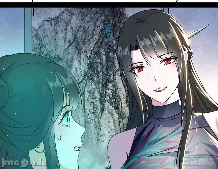 我为邪帝 我为邪帝 219青儿带来的大惊喜.zip 第99页