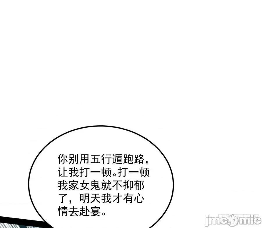 我为邪帝 我为邪帝 219青儿带来的大惊喜.zip 第130页