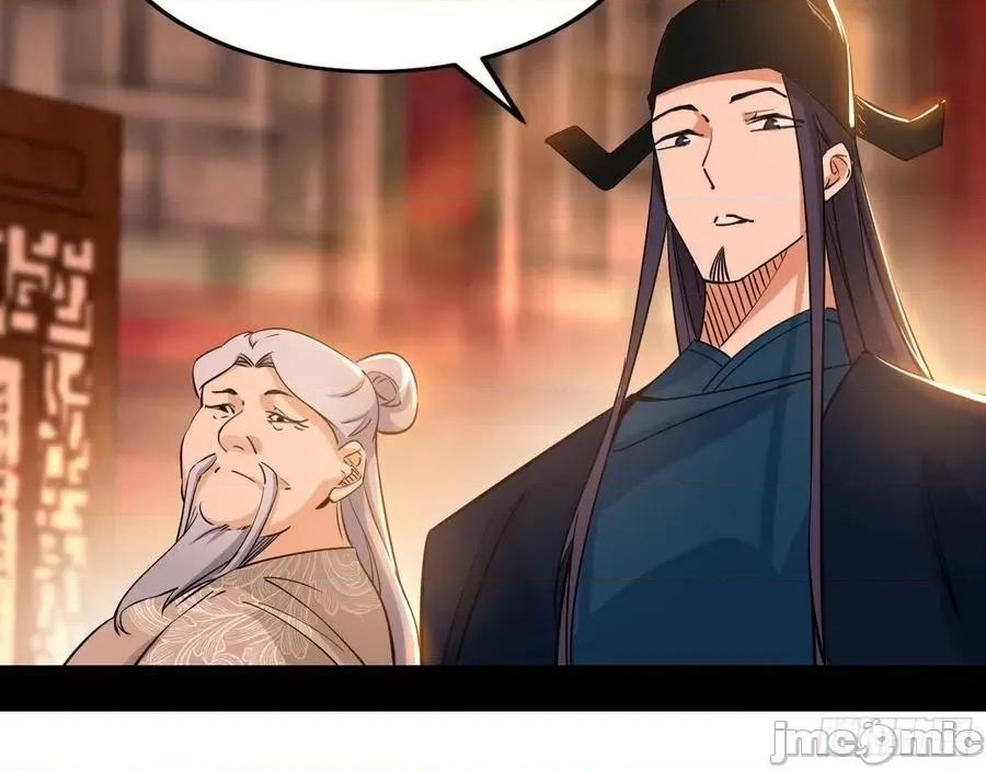 我为邪帝 我为邪帝220 联袂而来.zip 第103页