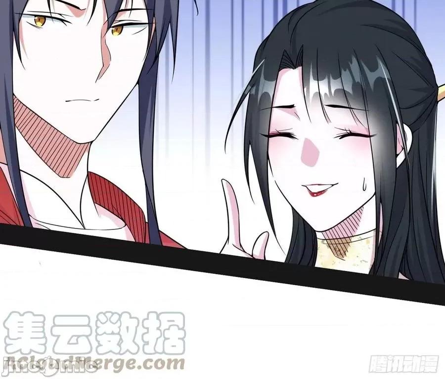 我为邪帝 我为邪帝_-第二关 第77页