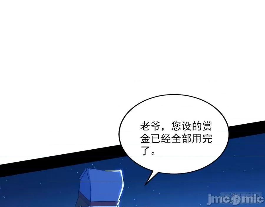 我为邪帝 我为邪帝_帝王诗 第100页
