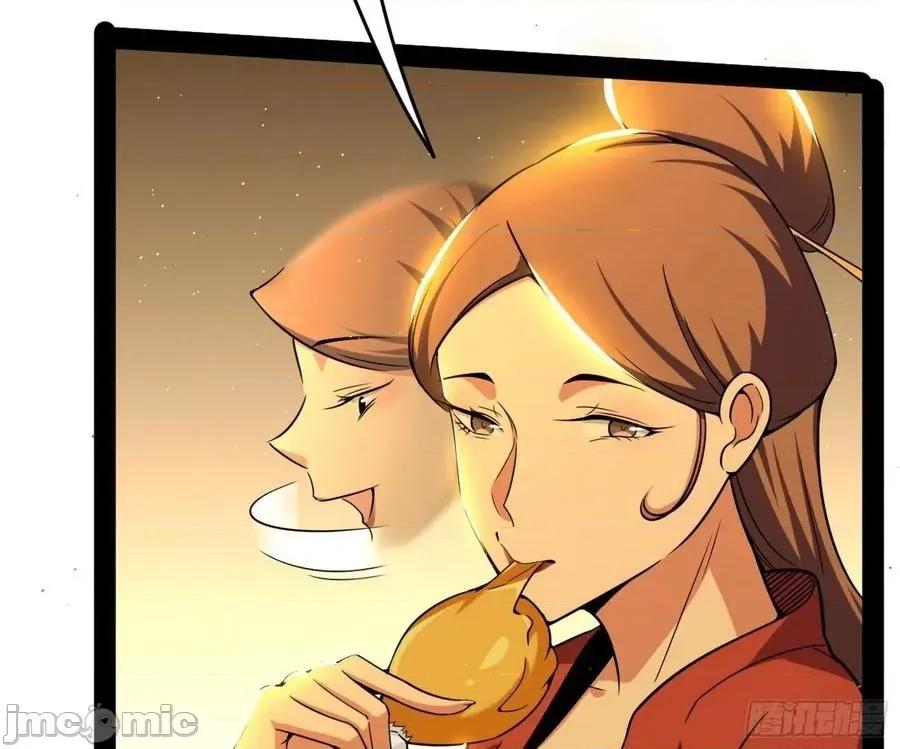 我为邪帝 我为邪帝_美人有急 第64页