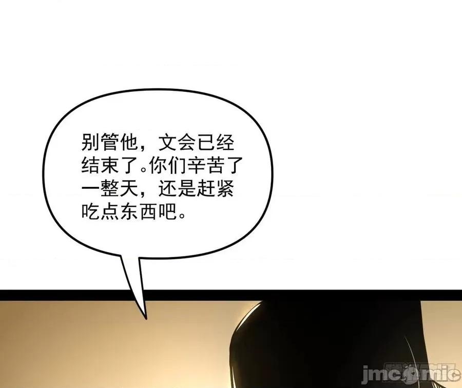 我为邪帝 我为邪帝_美人有急 第68页
