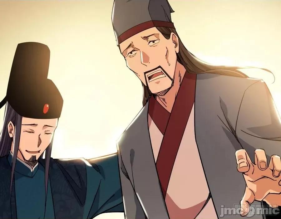 我为邪帝 我为邪帝_美人有急 第104页