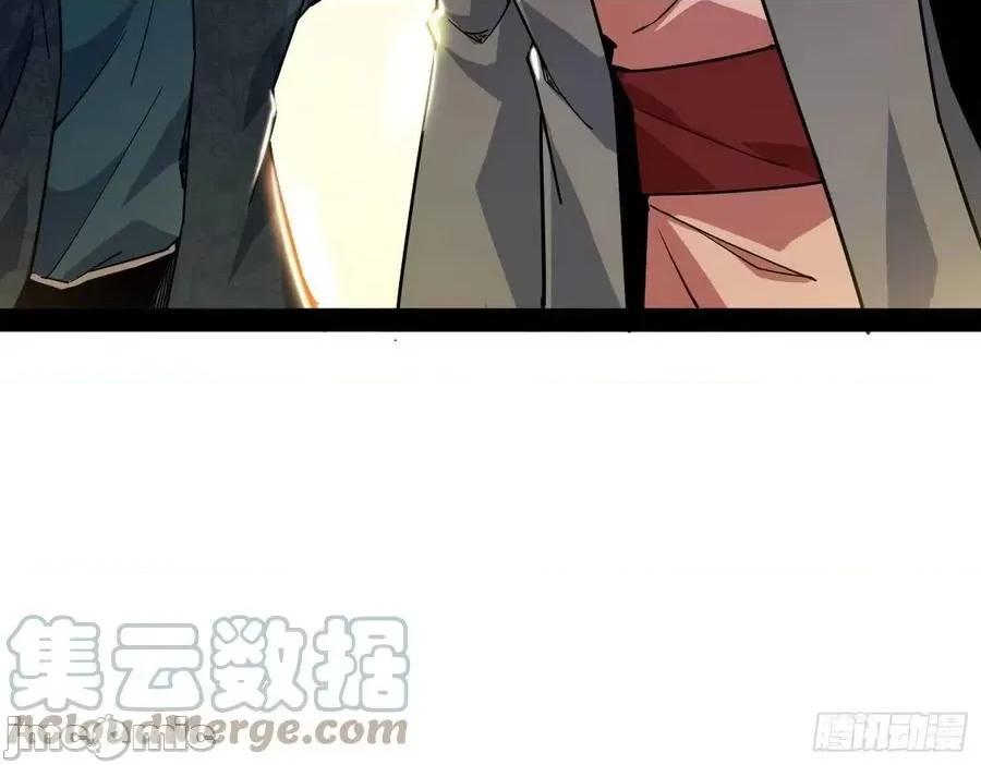 我为邪帝 我为邪帝_美人有急 第105页