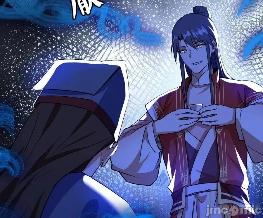 我为邪帝 我为邪帝_美人有急 第127页
