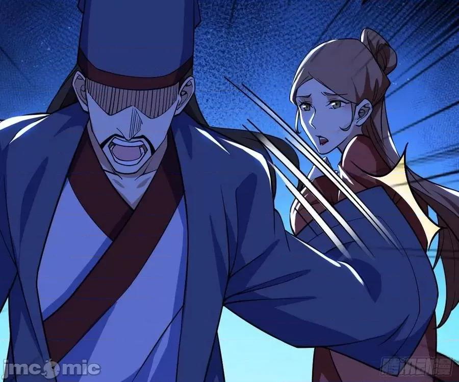 我为邪帝 我为邪帝_美人有急 第140页