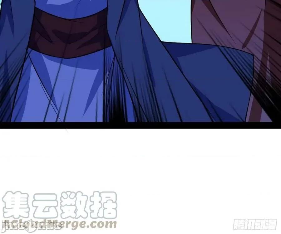 我为邪帝 我为邪帝_美人有急 第141页