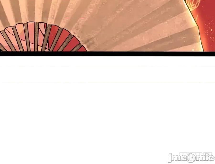 我为邪帝 我为邪帝_228_错有错着.zip 第10页