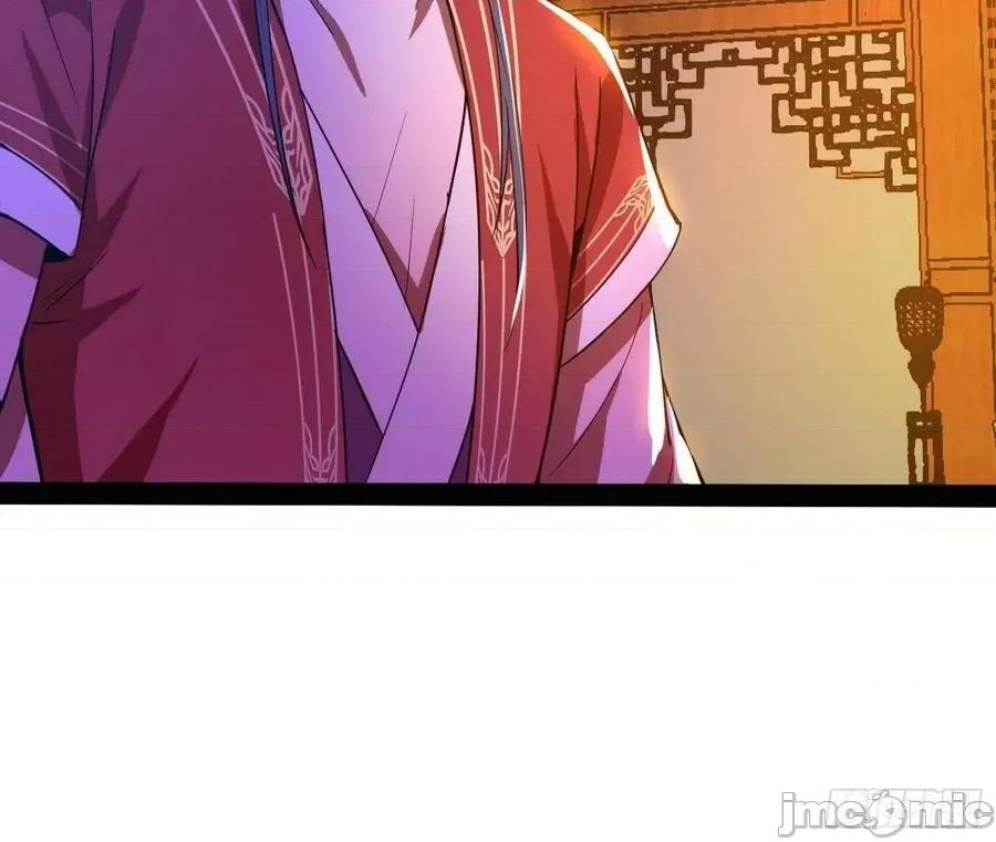 我为邪帝 我为邪帝_228_错有错着.zip 第107页