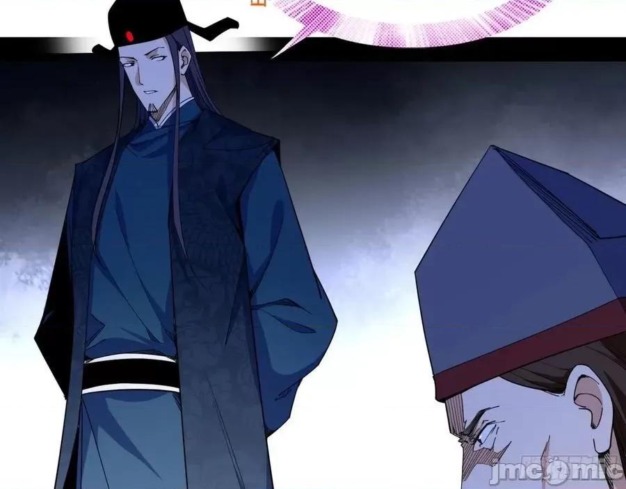 我为邪帝 我为邪帝_229_惑乱幻杀VS佛前佛后难.zip 第84页