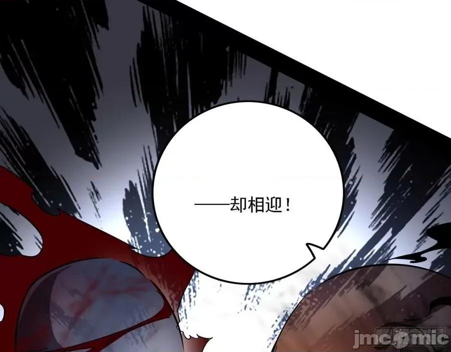 我为邪帝 我为邪帝_229_惑乱幻杀VS佛前佛后难.zip 第102页
