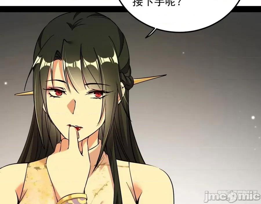 我为邪帝 我为邪帝_231_假扮徐九.zip 第16页