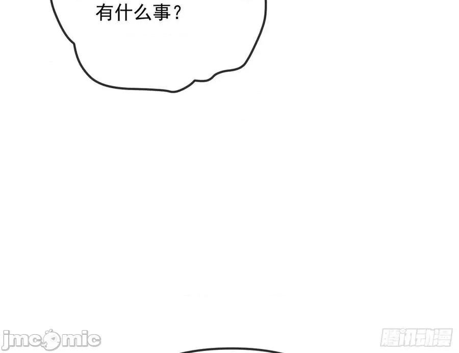 我为邪帝 我为邪帝_231_假扮徐九.zip 第87页