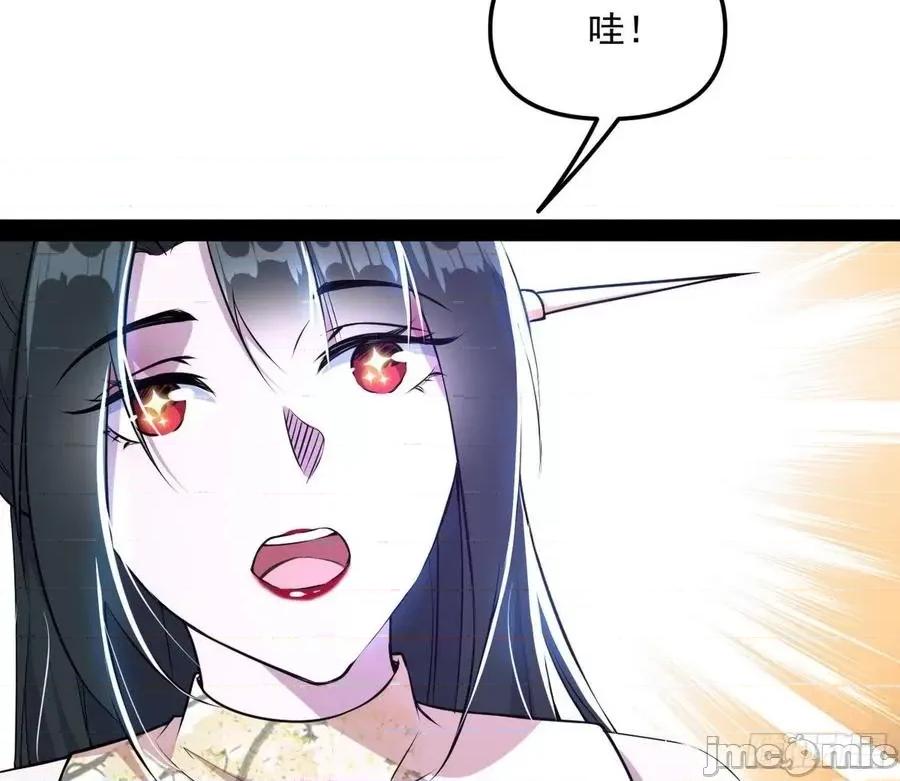 我为邪帝 我为邪帝_231_假扮徐九.zip 第118页