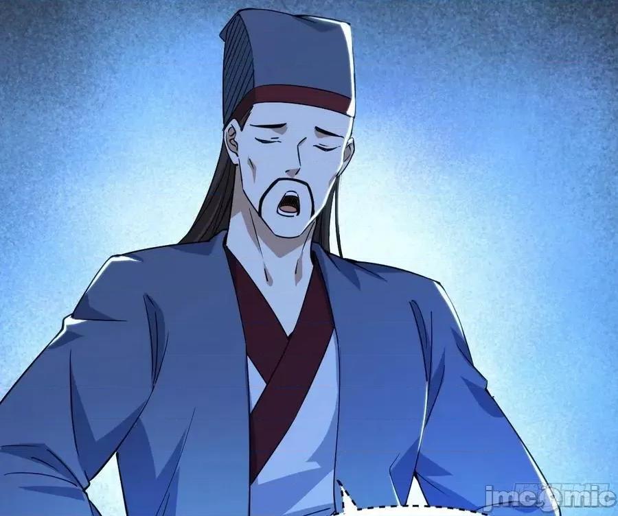 我为邪帝 我为邪帝-潜入 第35页