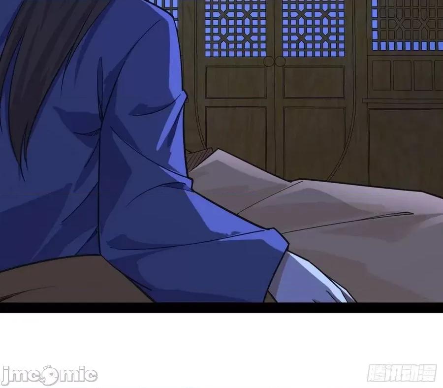 我为邪帝 我为邪帝-潜入 第83页