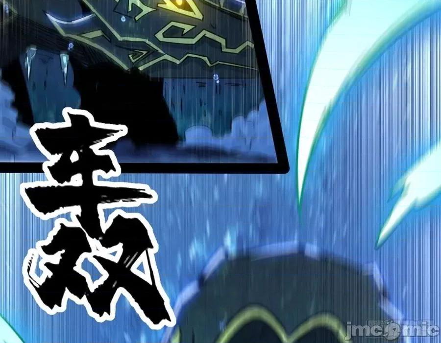 我为邪帝 我为邪帝-潜入 第119页
