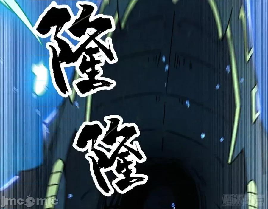 我为邪帝 我为邪帝-潜入 第120页