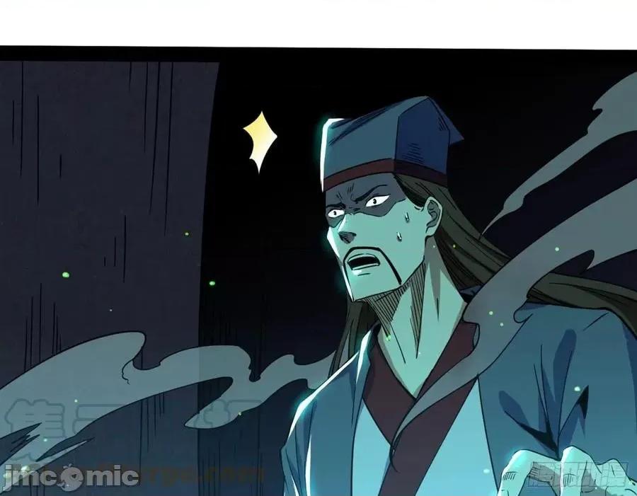 我为邪帝 我为邪帝-潜入 第137页