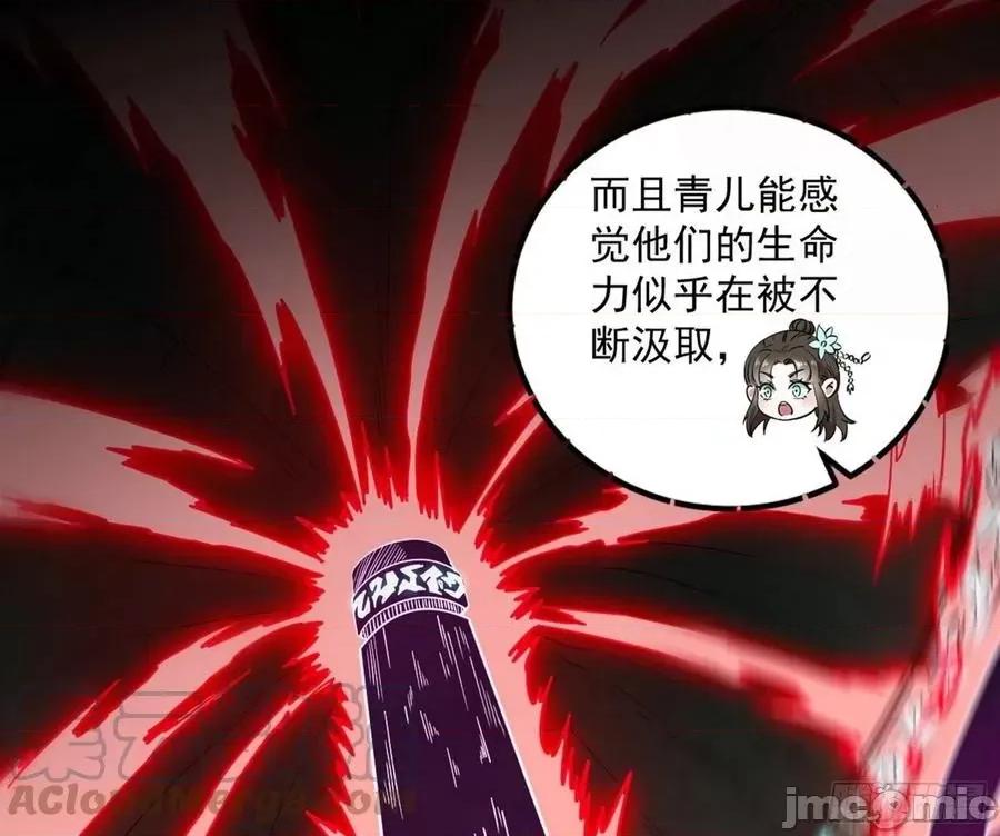 我为邪帝 我为邪帝-潜入 第149页