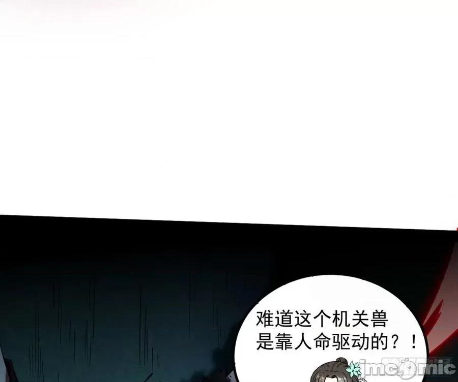 我为邪帝 我为邪帝-潜入 第151页