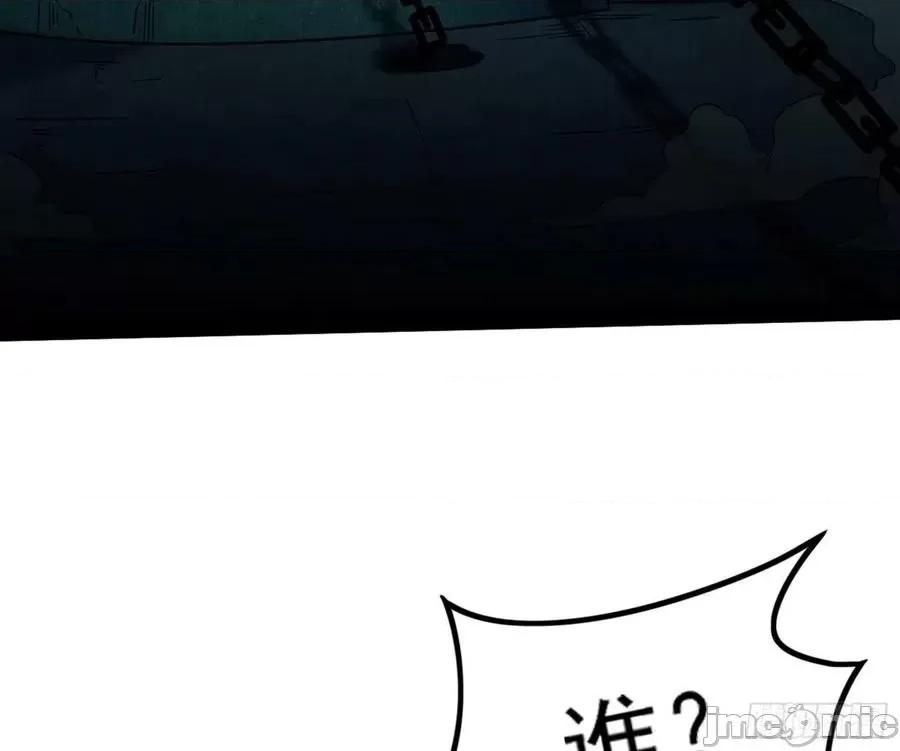 我为邪帝 我为邪帝-潜入 第154页