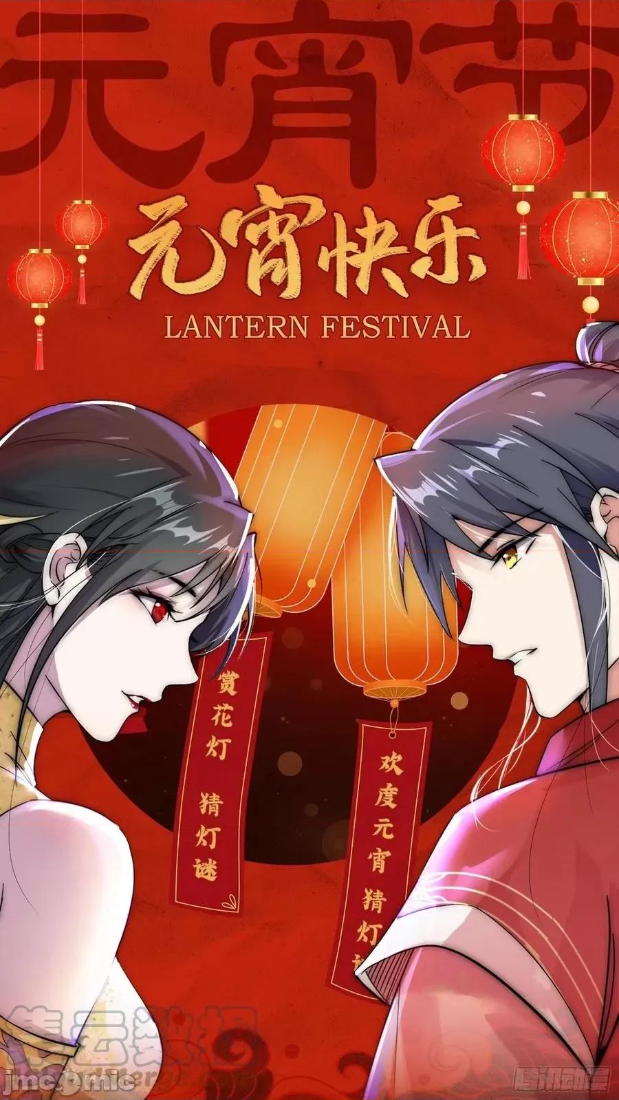 我为邪帝 我为邪帝-潜入 第165页