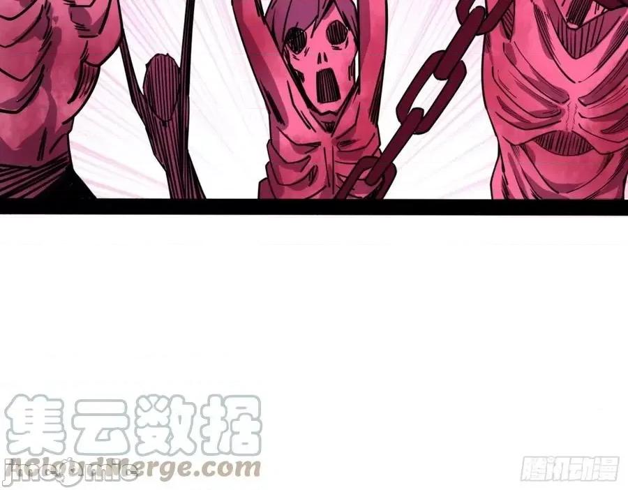 我为邪帝 我为邪帝_真实的魔门 第41页