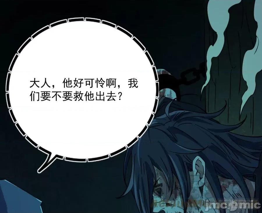 我为邪帝 我为邪帝_真实的魔门 第65页