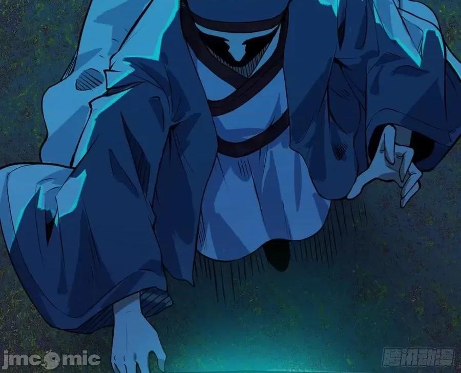 我为邪帝 我为邪帝_真实的魔门 第102页