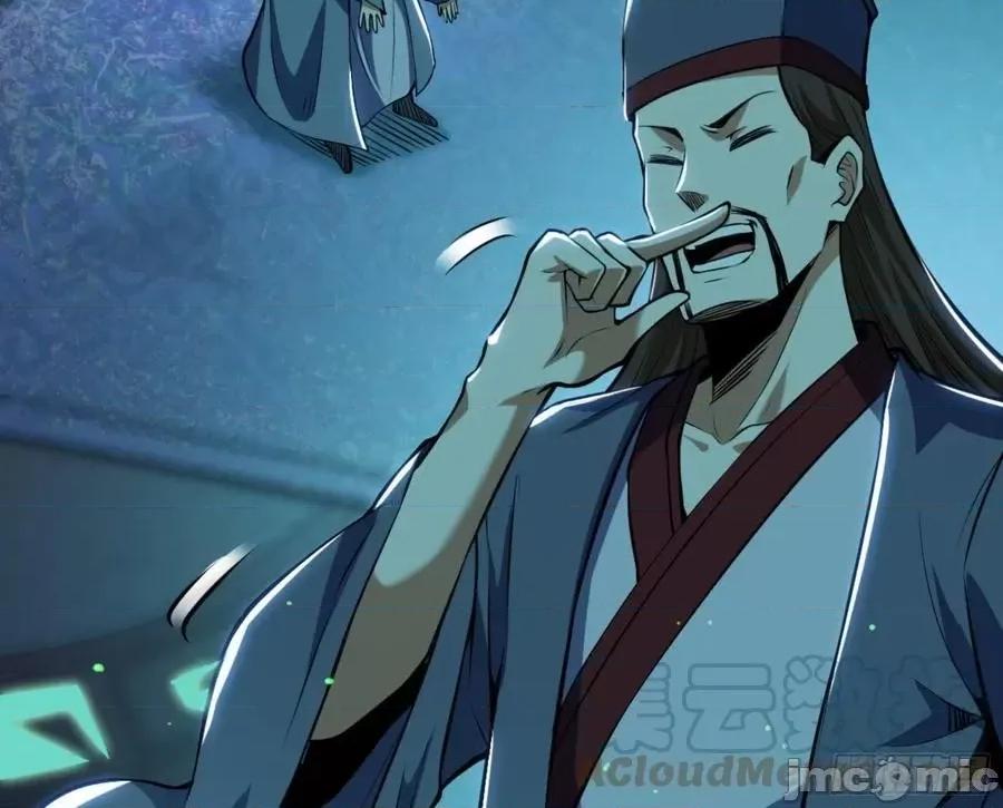 我为邪帝 我为邪帝_真实的魔门 第152页