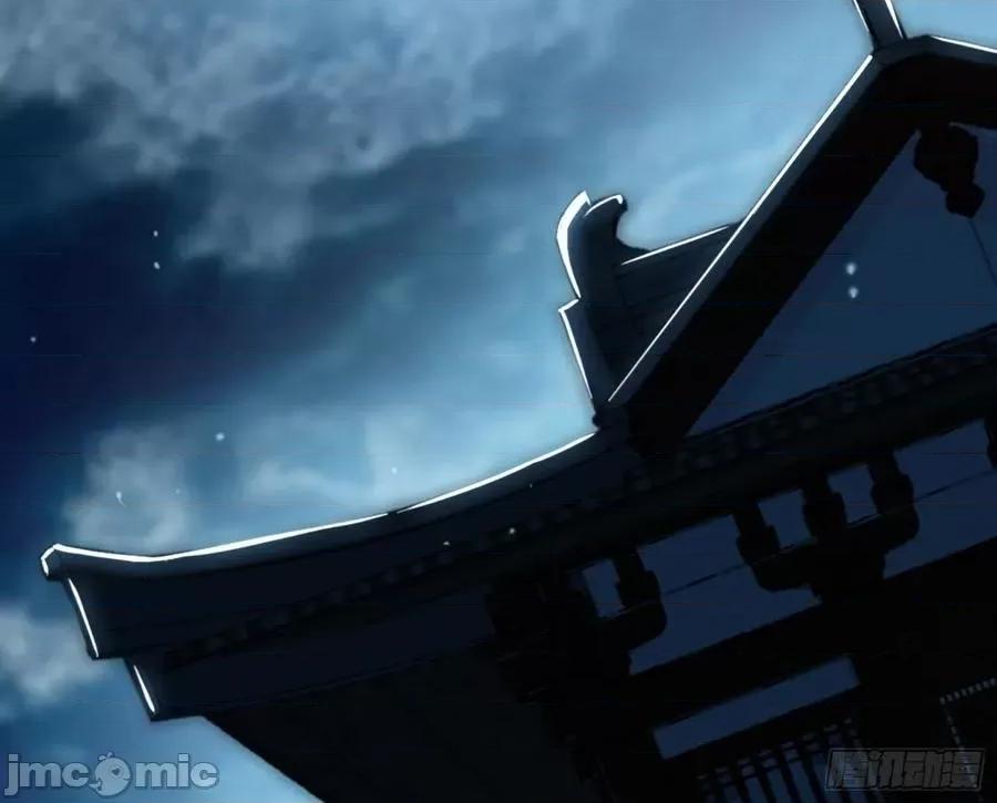 我为邪帝 我为邪帝_真实的魔门 第165页