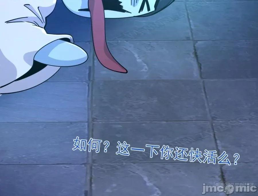我为邪帝 我为邪帝_真实的魔门 第189页