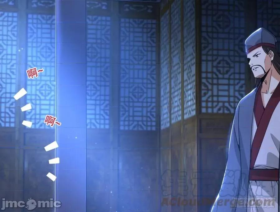 我为邪帝 我为邪帝_真实的魔门 第200页
