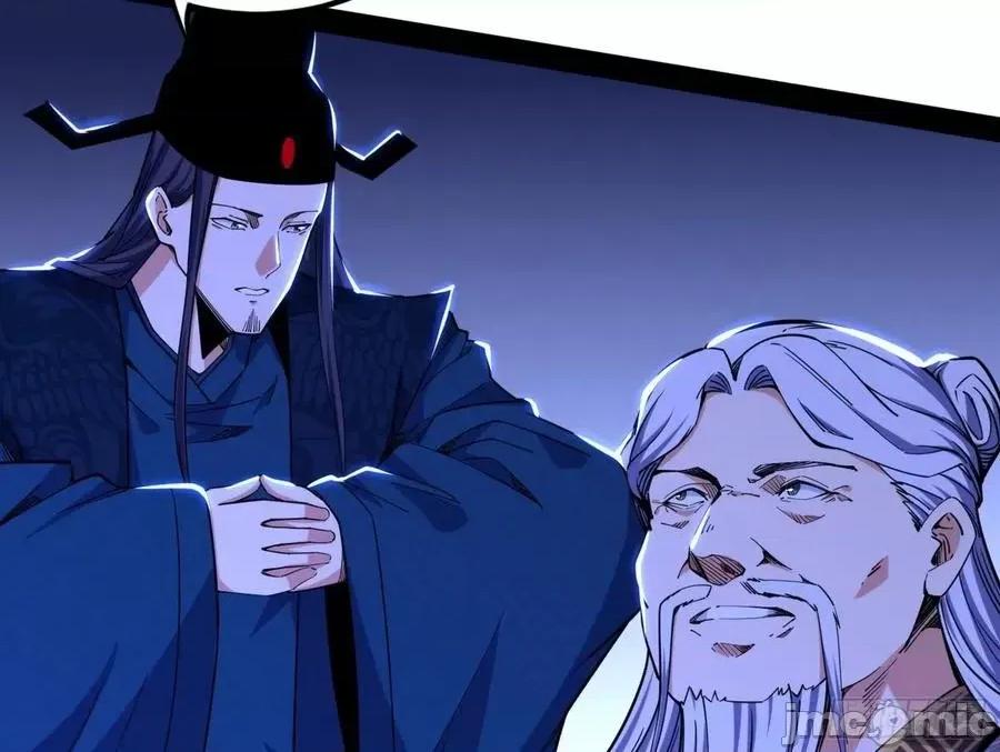 我为邪帝 我为邪帝_功成身退.zip 第48页