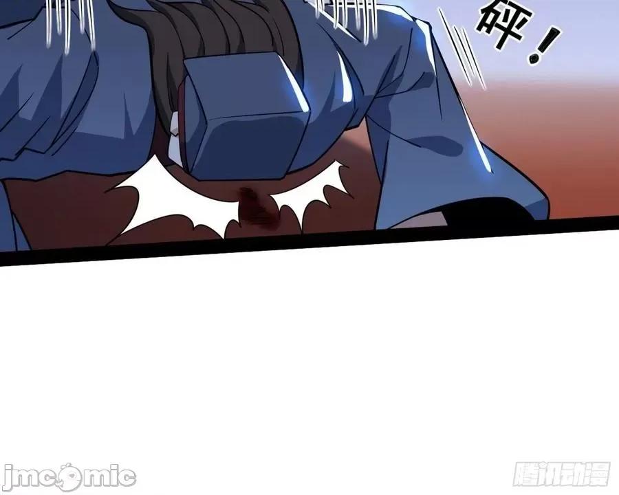 我为邪帝 我为邪帝_功成身退.zip 第86页