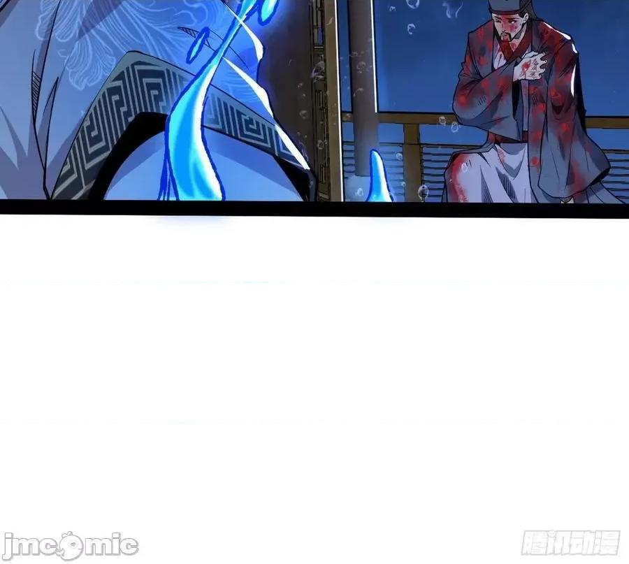我为邪帝 我为邪帝_功成身退.zip 第102页