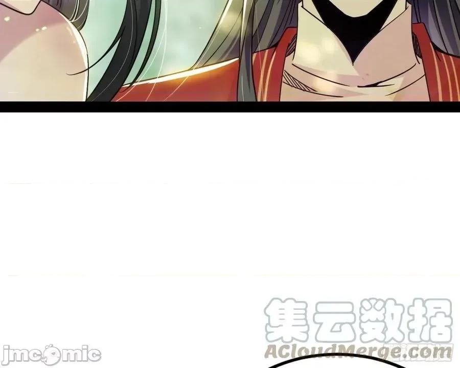 我为邪帝 我为邪帝_功成身退.zip 第137页