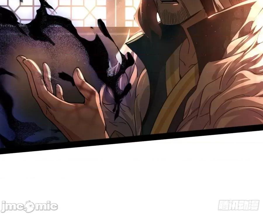 我为邪帝 我为邪帝_无心插柳，六欲到手.zip 第68页